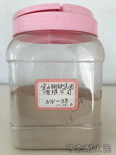 NN-38粘土火泥樣品展示-寶鋼本部4×7M焦?fàn)t