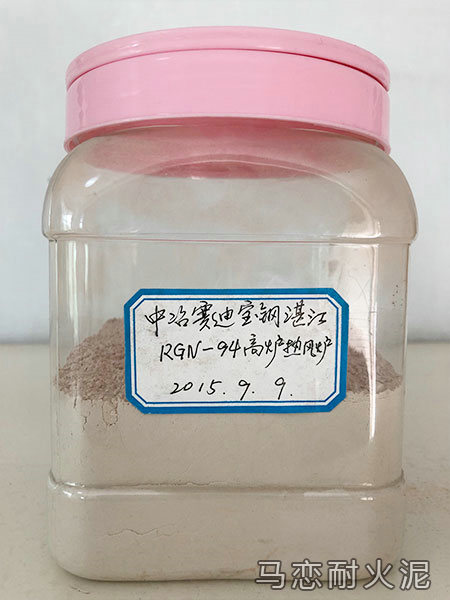 熱風(fēng)爐硅質(zhì)火泥樣品展示-寶鋼高爐